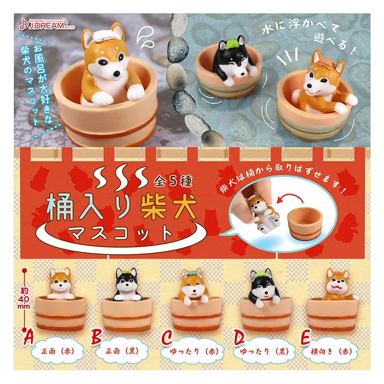 

J.DREAM Gachapon Capsule Toy Gacha Shiba Inu In Bucket Barrel Toy Miniature Dog Bath Shower Time Table Decoration Ornaments