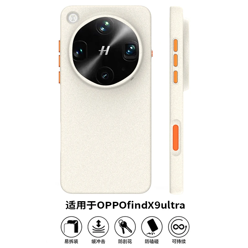 Чехол для Oppo Find X9 Ultra Magsafe из микро-матового кварцевого песка, противоскользящий, с отличным захватом, защита от пятен и отпечатков пальцев (art.: 3920da3d1eebb) - 3920da3d1eebb