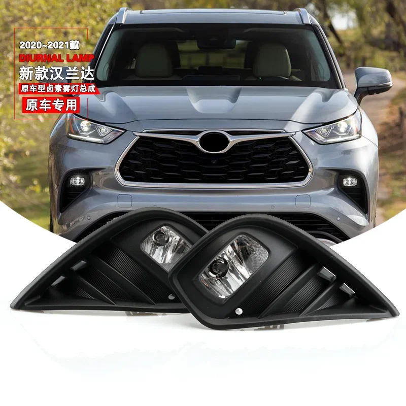 Передняя противотуманная фара в сборе для Toyota Highlander 2020 дневные ходовые огни