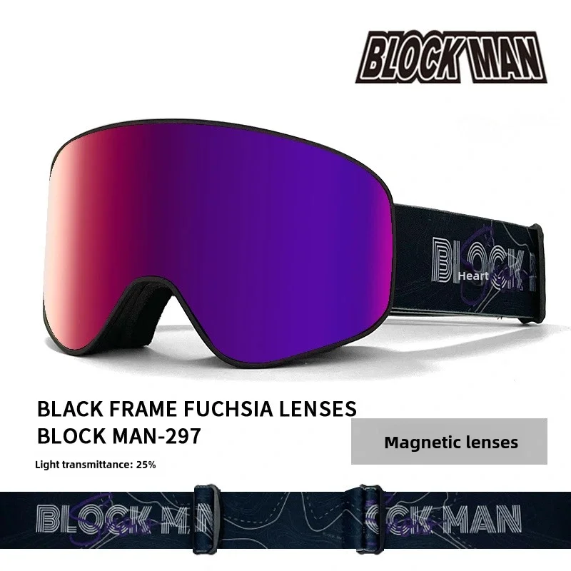 Двухслойные анти-запотевающие магнитные абсорбционные цилиндрические очки для