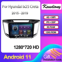 kaudiony 10 1 android 11 for hyundai ix25 creta car dvd multimedia player auto radio gps navigation stereo dsp 4g bt 2015 2019