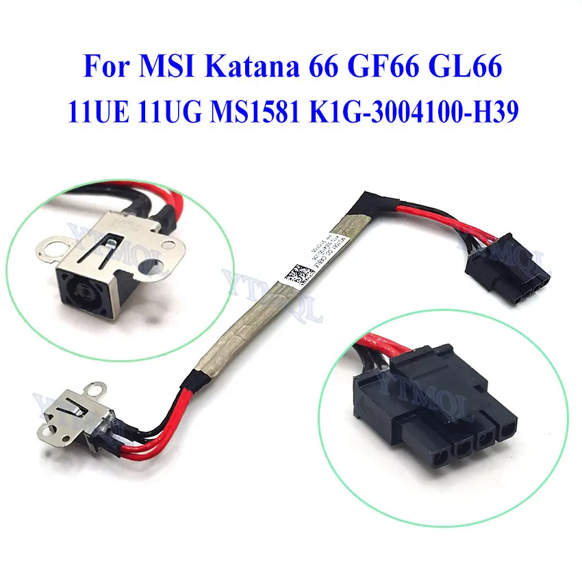 Фото 1 шт., разъем питания постоянного тока для ноутбука MSI Katana 66 GF66 GL66 11UE 11UG MS1581 №1