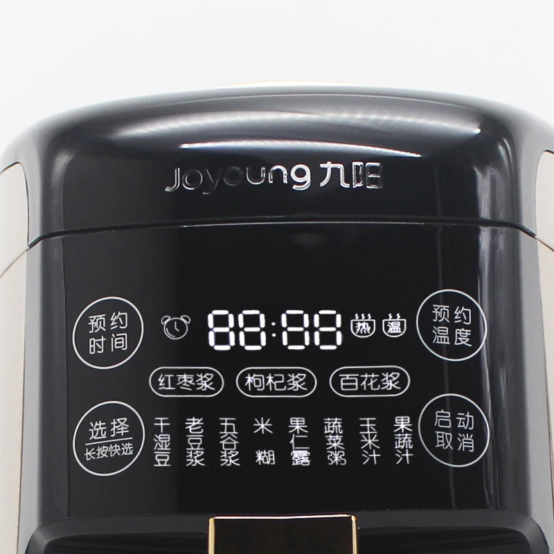 Машина для соевых бобов соковыжималка бытовая мельница полностью