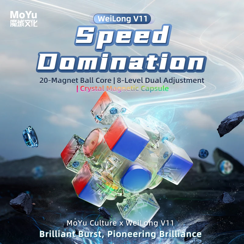Фото MoYu Weilong V11 20M Maglev Ball-Core UV 3X3 Magic Cube Weilong V11 Магнитный куб WRM V11 Cubo Puzzle Toys Magico Puzzle №3