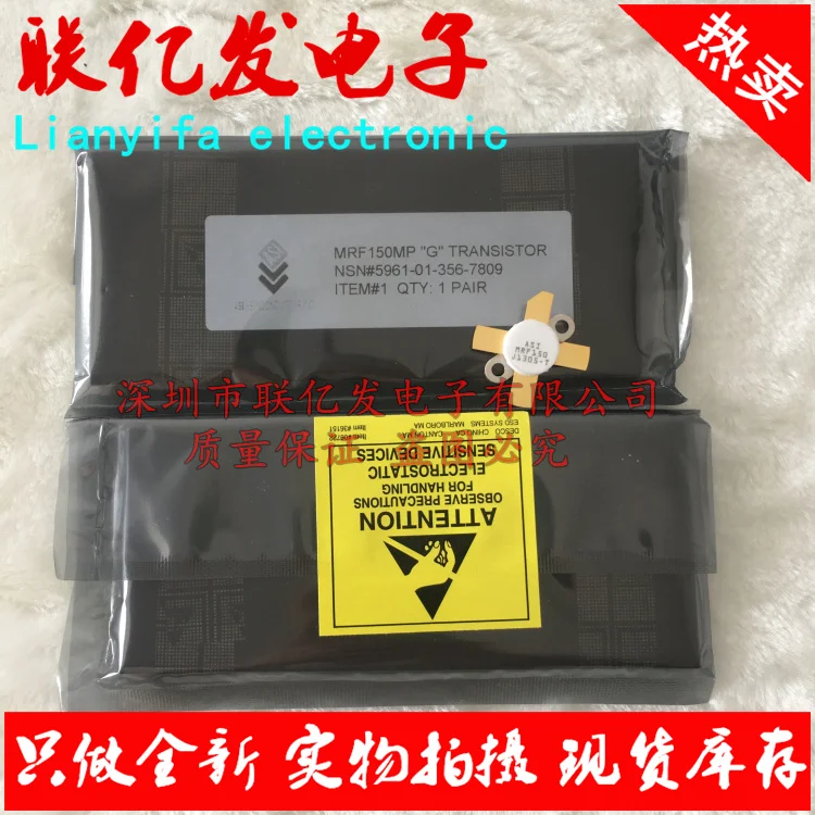 

free shipping MRF150MP ATC 1PCS
