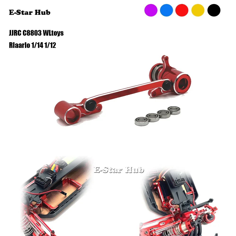 Подшипник рулевой группы для JJRC C8803 WLtoys RIaarIo 1/14 1/12 OP комплект металлических