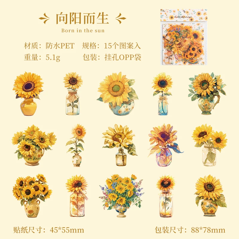 

НОВЫЙ! 15 шт., набор наклеек с растениями и цветами для домашних животных, украшение для коллажа, мусорный журнал, скрапбукинг, дневник, альбом, эстетические канцелярские принадлежности