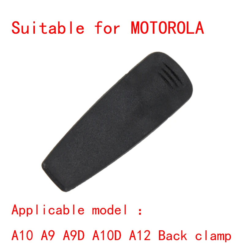5/10 шт. Зажим для ремня для Motorola A10 A12 A9D XTNI CP110 EP150 RDX RDU RDM серии радио PMNN6035 RLN6351A RLN6038B аккумулятор