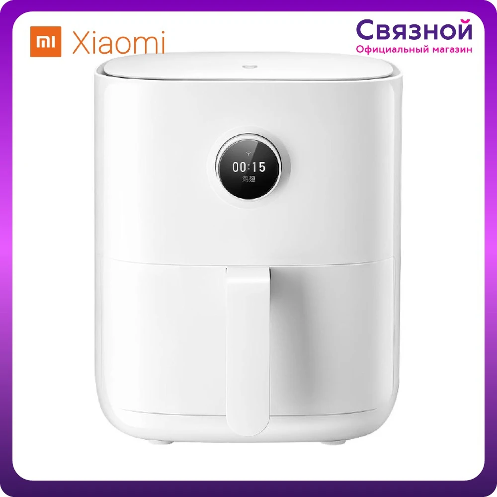 Аэрогриль Xiaomi Mi Smart Air Fryer MAF02 | Бытовая техника