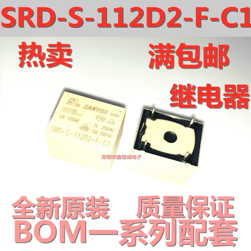 

100% New&original SRD-S-112D2-F-C1 12VDC DC12V 15A4 In Stock