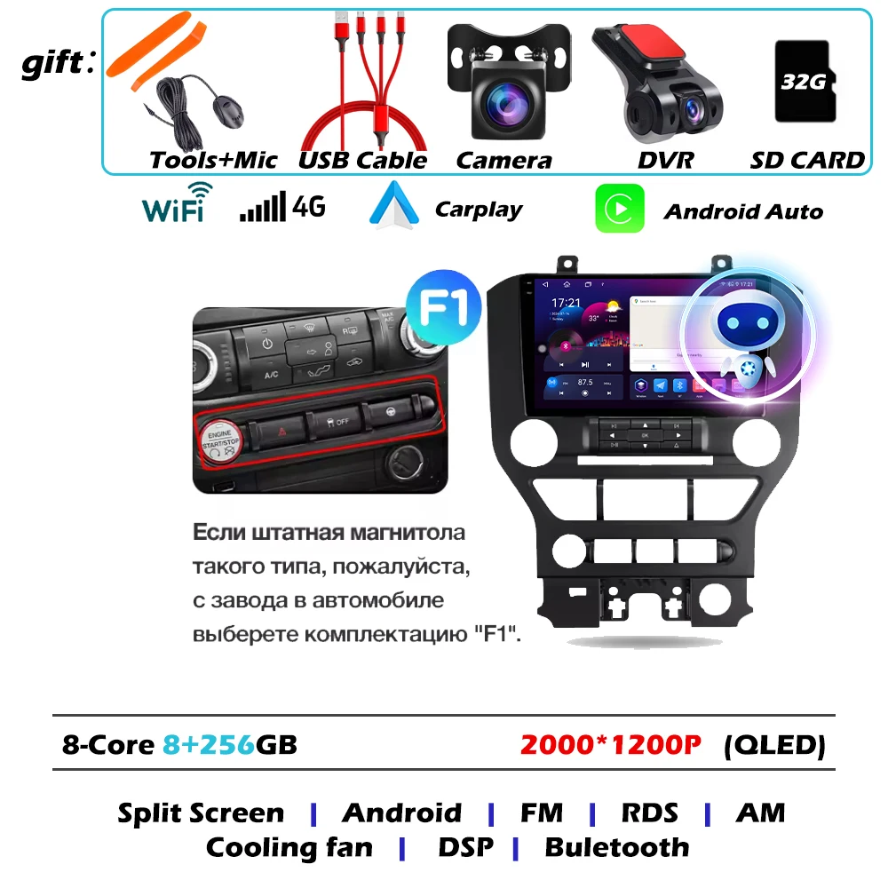 

Автомобильный радиоприемник Android Auto, видеоплеер, GPS-навигация для Ford Mustang 2015-2018, мультимедийные автостерео инструменты DSP