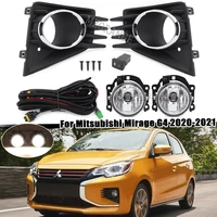 1 set chrome fog lights for mitsubishi attrage mirage g4 2020 2021 fog light cover grill bezel wiring harness car accessories