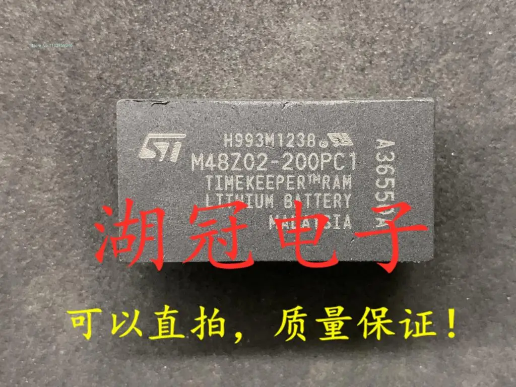 Фонарь DIP M48Z02