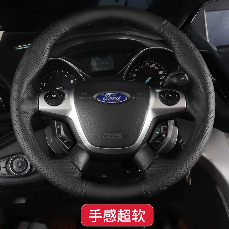 

For Ford Steering Wheel Cover Leather Hand Sewn 13-15 Models of Wing Tiger 12-14 Years Fox Special Handle Cover
