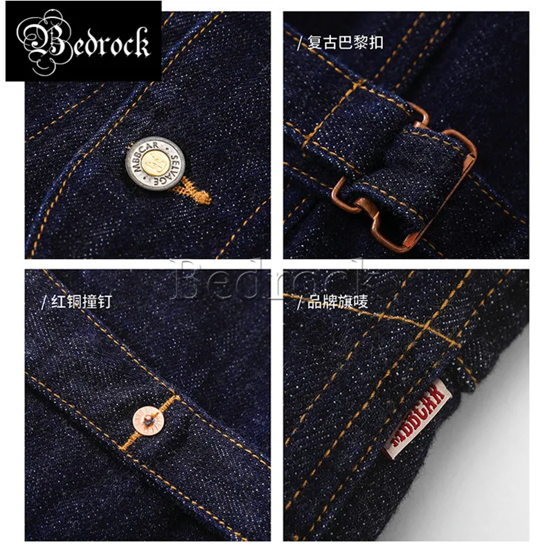 Рисунок 4 - Винтажный жилет MBBCAR с пряжкой