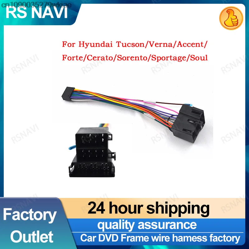 16-контактный адаптер Ke кабель ISO 16 P Steker Konektor жгут Универсальный Kawat 2 Din радио