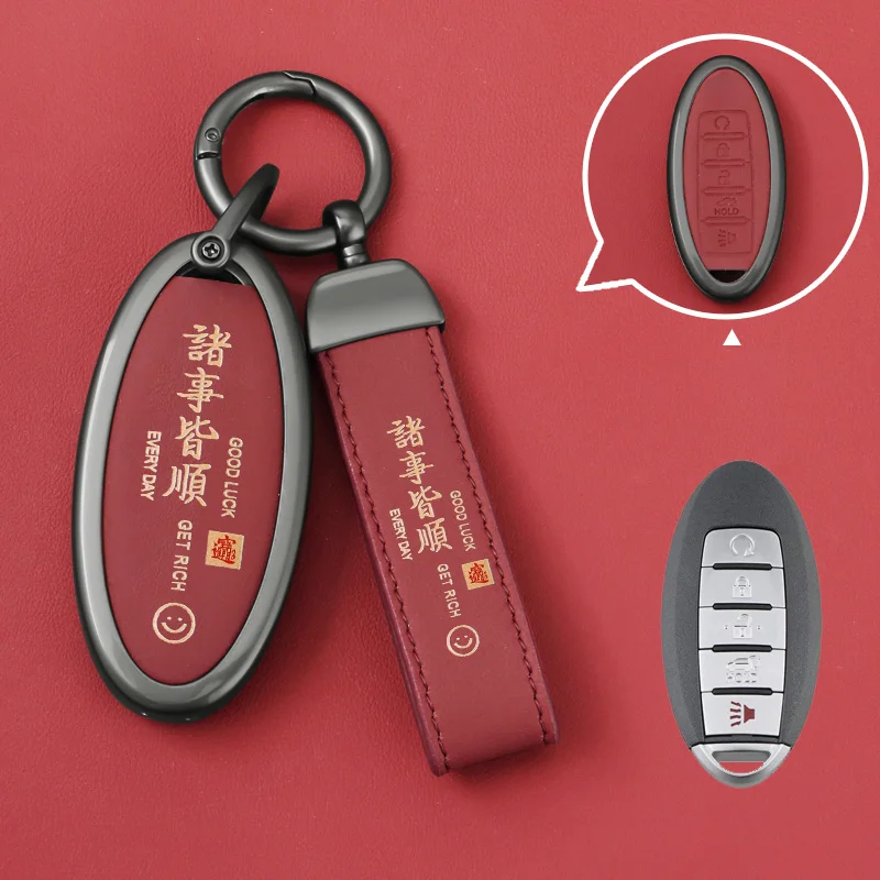 Кожаный чехол для Nissan Rouge/Maxima/Altima/Sentra/Murano L518 5 кнопок