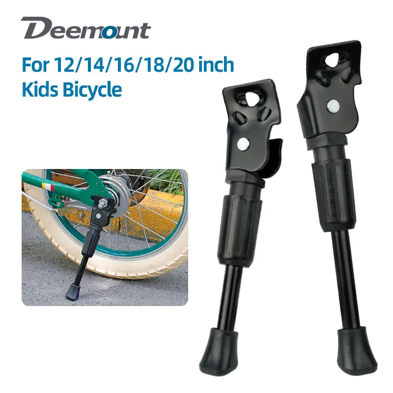 

Children Bike Parking Rack Kickstand Side Support 12/14/16/18/20 Inch Kids Bike Stand