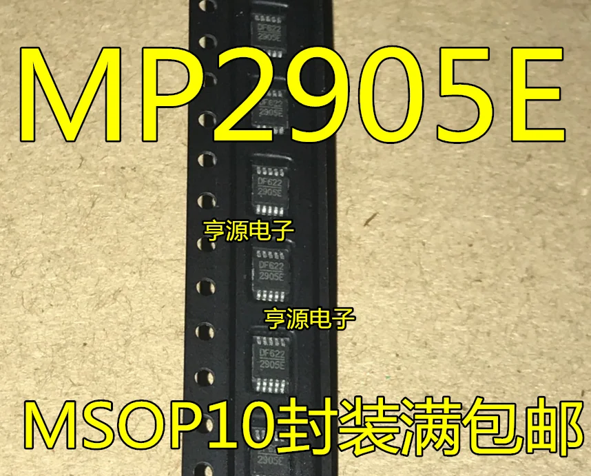 

free shipping MP2905 MP2905EK 2905E MP2905EK-LF-Z 50pcs