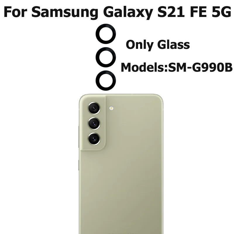

Стеклянный объектив задней камеры для Samsung Galaxy S21 FE фотоэлемент с наклейкой запасные части