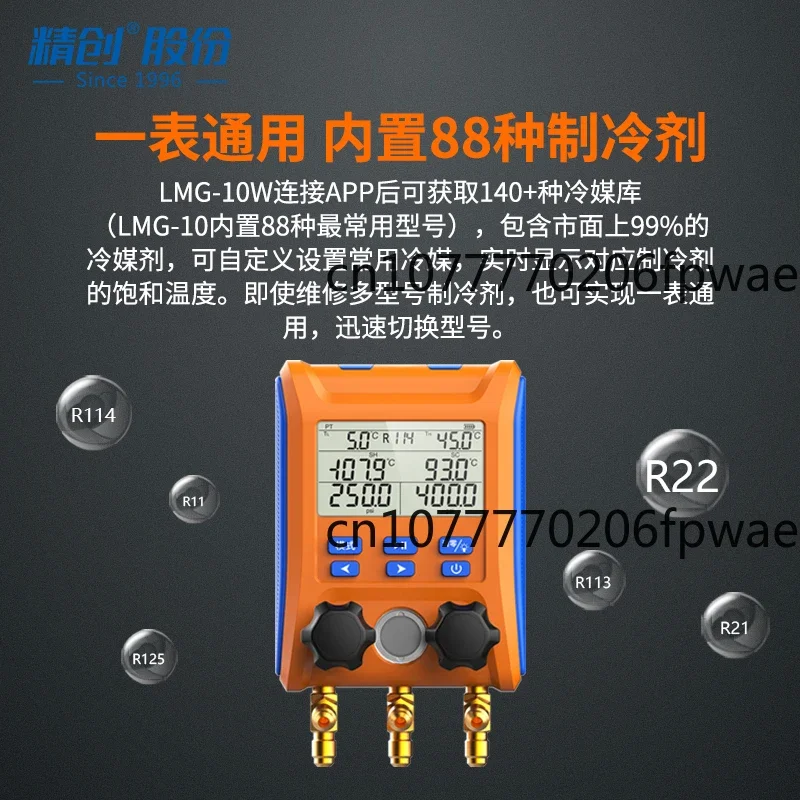 LMG-10 Коллекторный прибор Манометр для кондиционирования воздуха Набор