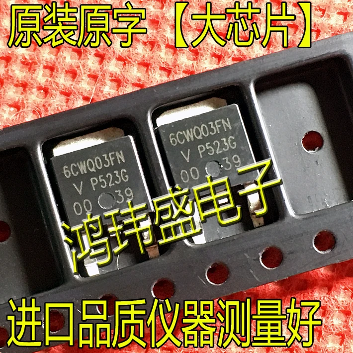 

30 шт. Оригинальный Новый выпрямительный диод 6CWQ03FN 6CWQ03FNT TO252 30V3A