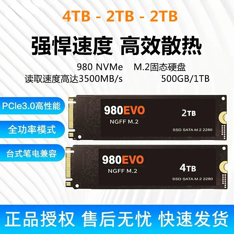 

Original 2TB M.2 SSD 500GB NGFF SSD hard Drive 980EVO NVMe pcie 1TB 4TB Hdd Hard Disk Internal Hard Disk For Samsung Laptop/Ps5