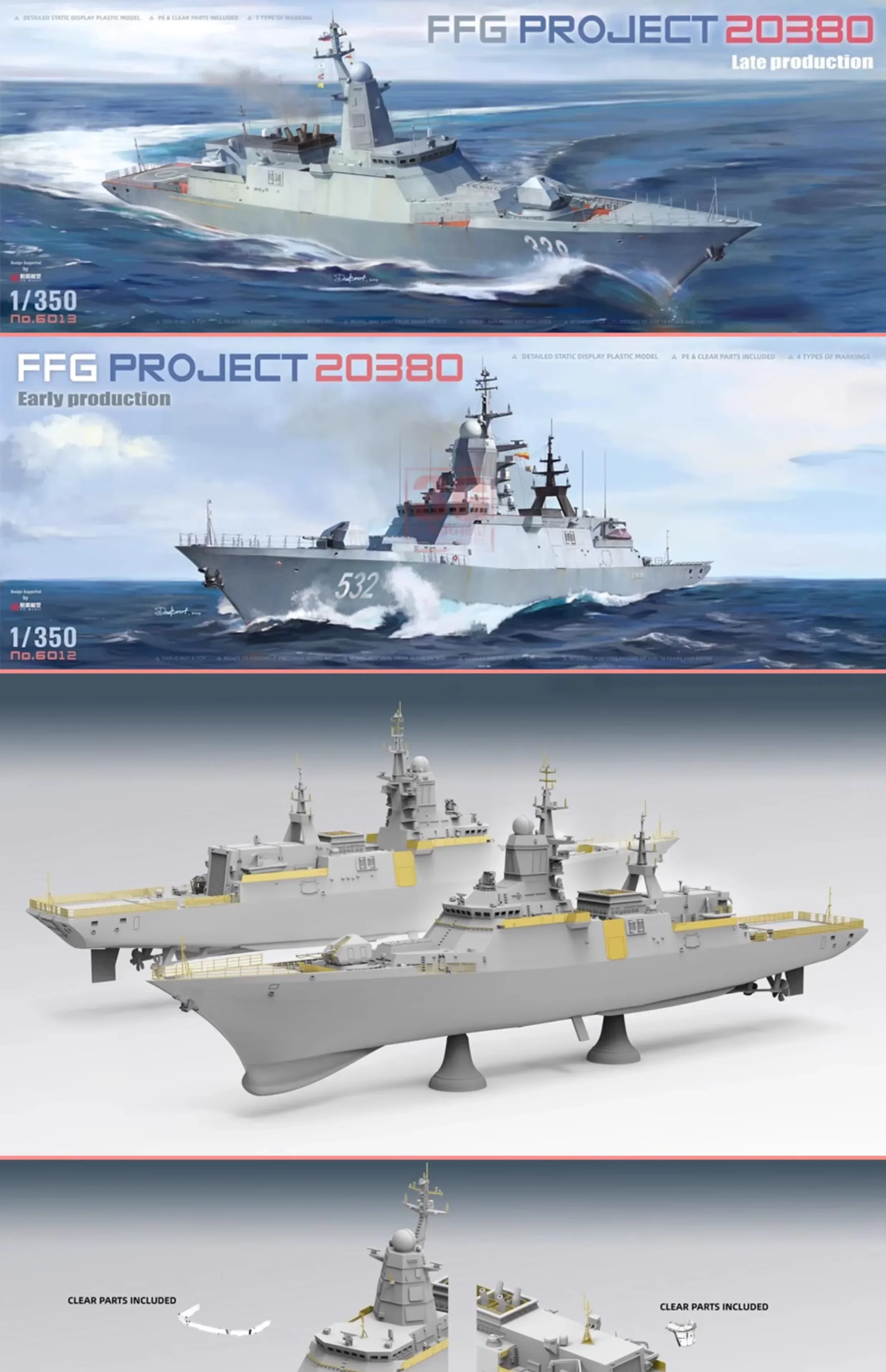 Комплект собранной модели корабля TAKOM 6012-13 20380 фригат раннее/конечное