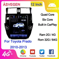 asvegen 12 1 android 9 0 for toyota prado 2010 2013 with 4g64gb car stereo radio multimedia player gps navigation