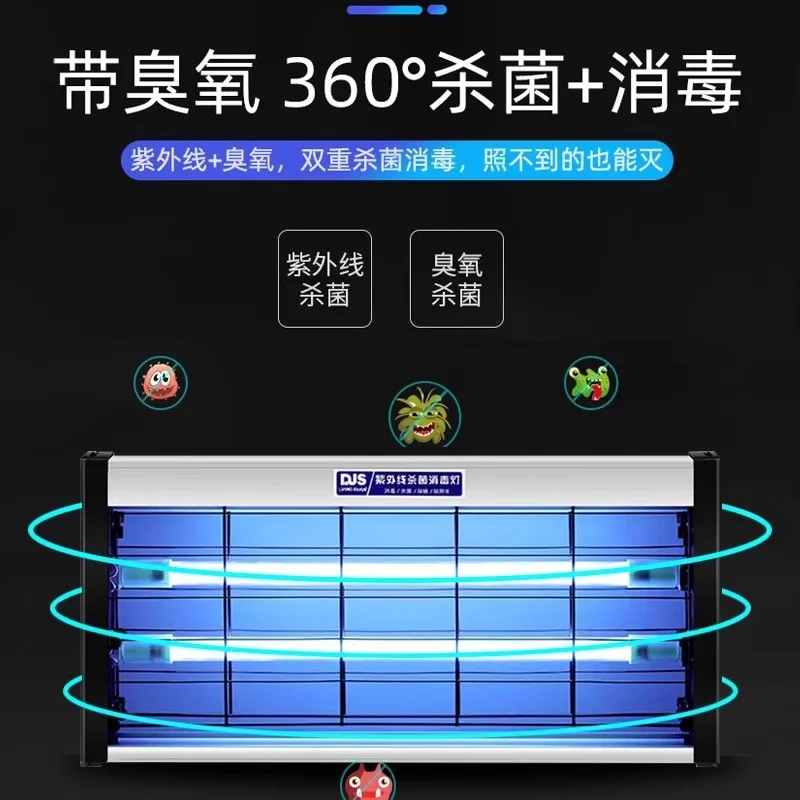 Лампа для стерилизации дезинфекционная лампа озон комерционная настенная