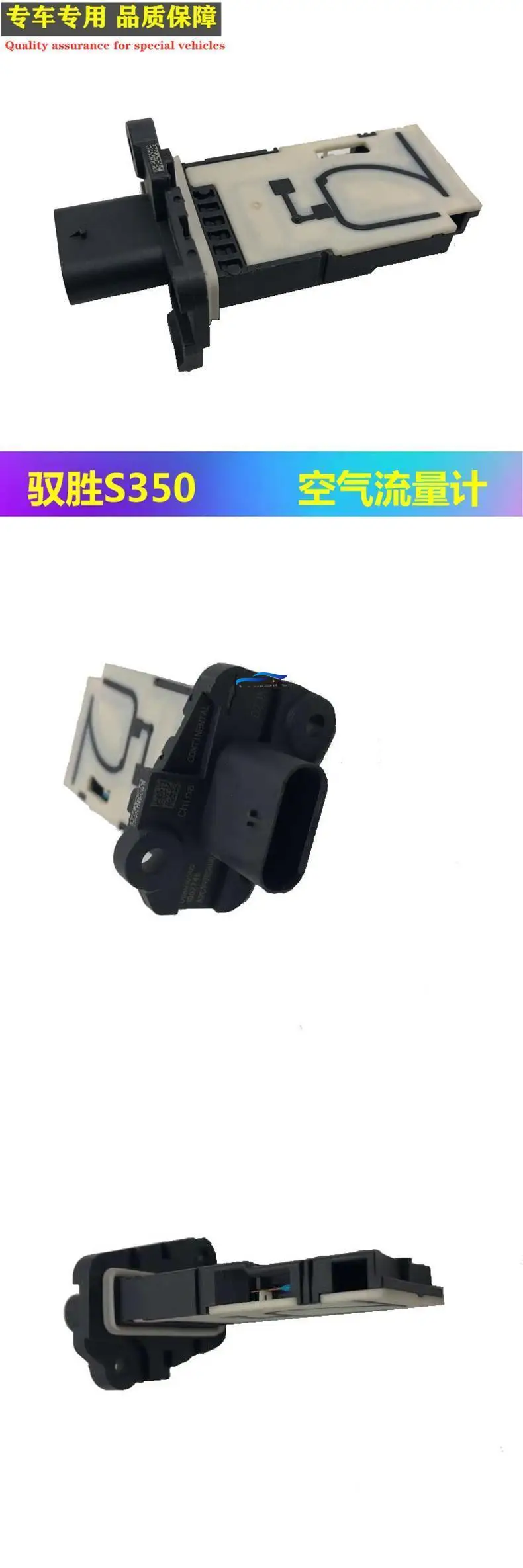Фото Датчик расхода воздуха для JMC New yusheng S350 №5