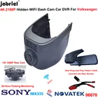 4K Автомобильный видеорегистратор, видеорегистратор для VW Golf Polo Passat Tiguan Jetta для Skoda Octavia Kodiaq Fabia Superb для Seat Ibiza LEON Arona