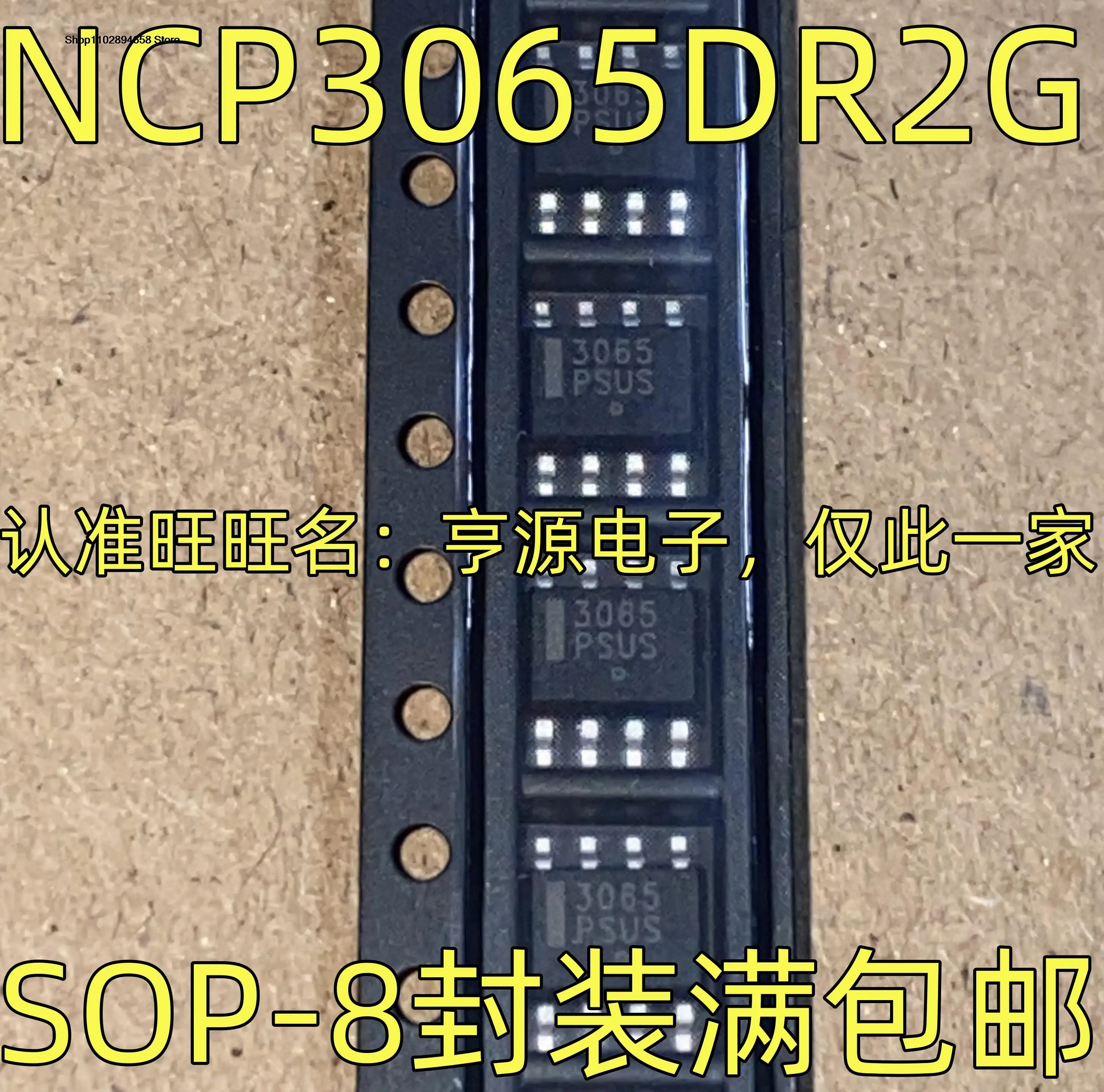 5 шт. NCP3065DR2G IC SOP-8 3065