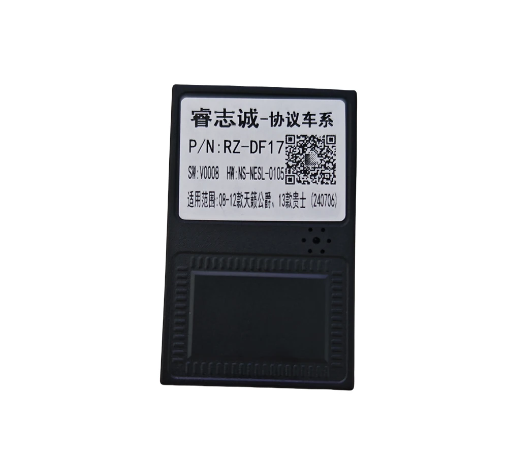 Автомобильный 16-контактный адаптер проводки Gamnew Canbus Box Decoder Android кабель питания