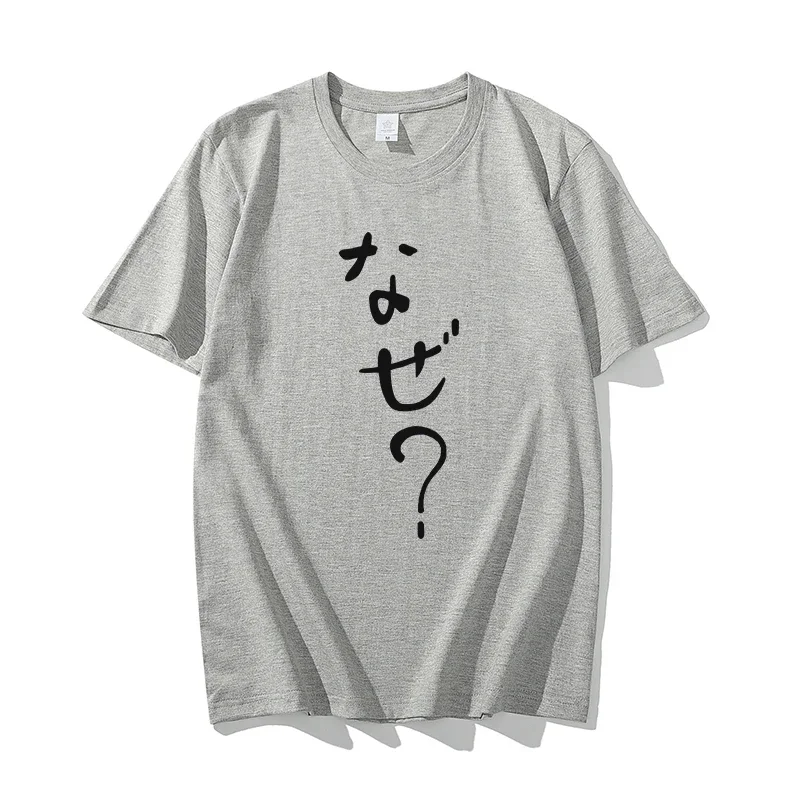 Костюм для косплея унисекс аниме кашивазаки акан кийоз хайцзи хлопковая