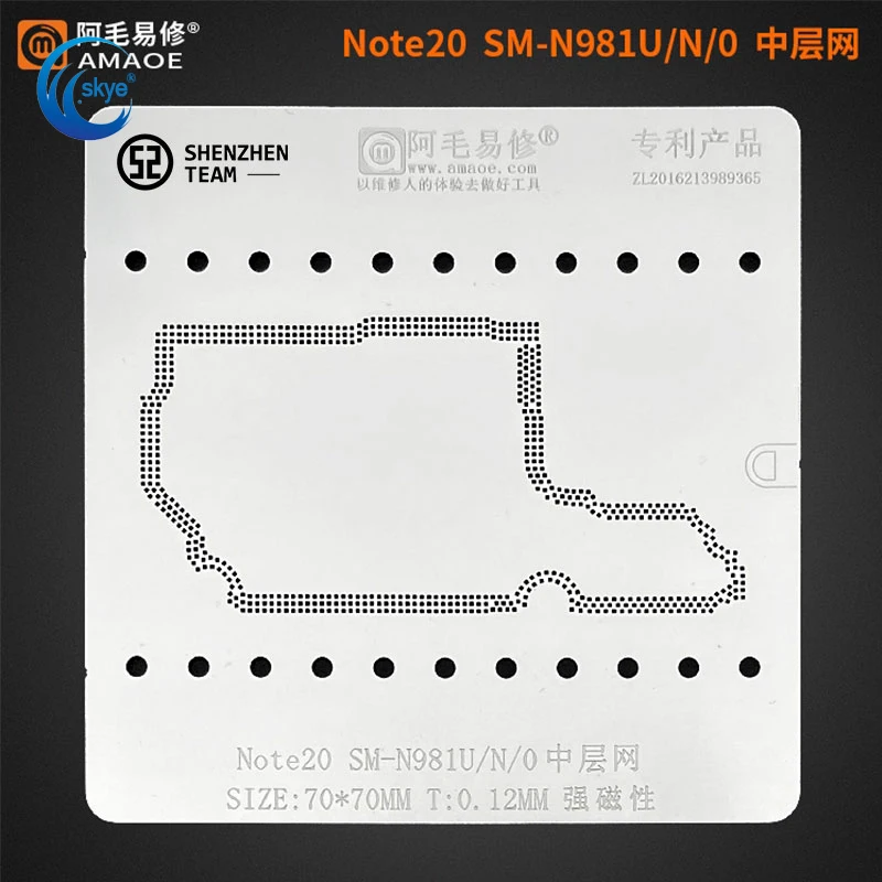 

AMAOE Φ/N/0 трафарет для Samsung Note20, средний трафарет BGA для реболлинга, Оловянная посадочная сетка, сварочный шаблон, паяльный инструмент