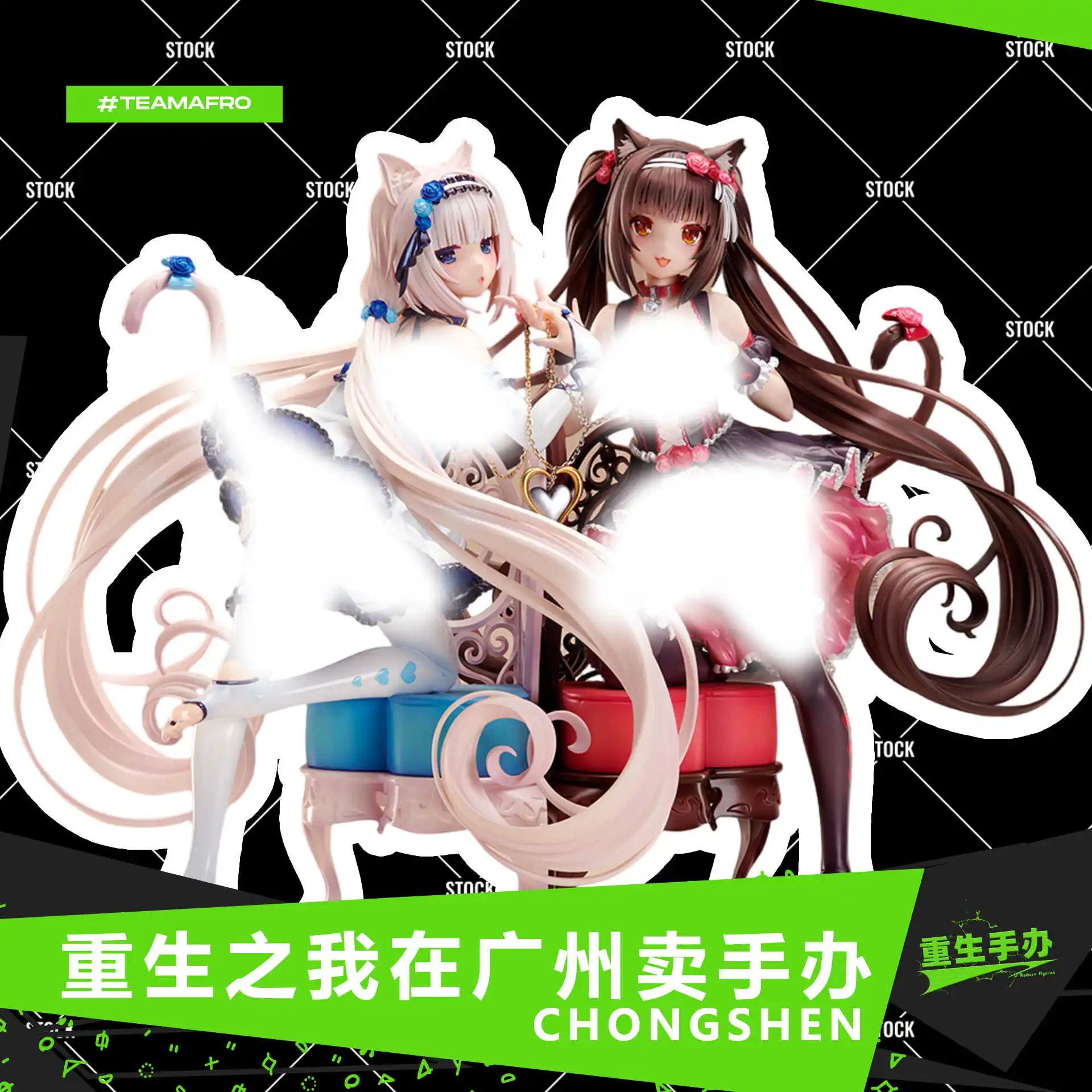 В наличии Cat Girl Series NEKOPARA Нижнее белье Шоколадно-ванильное кресло Версия в штучной