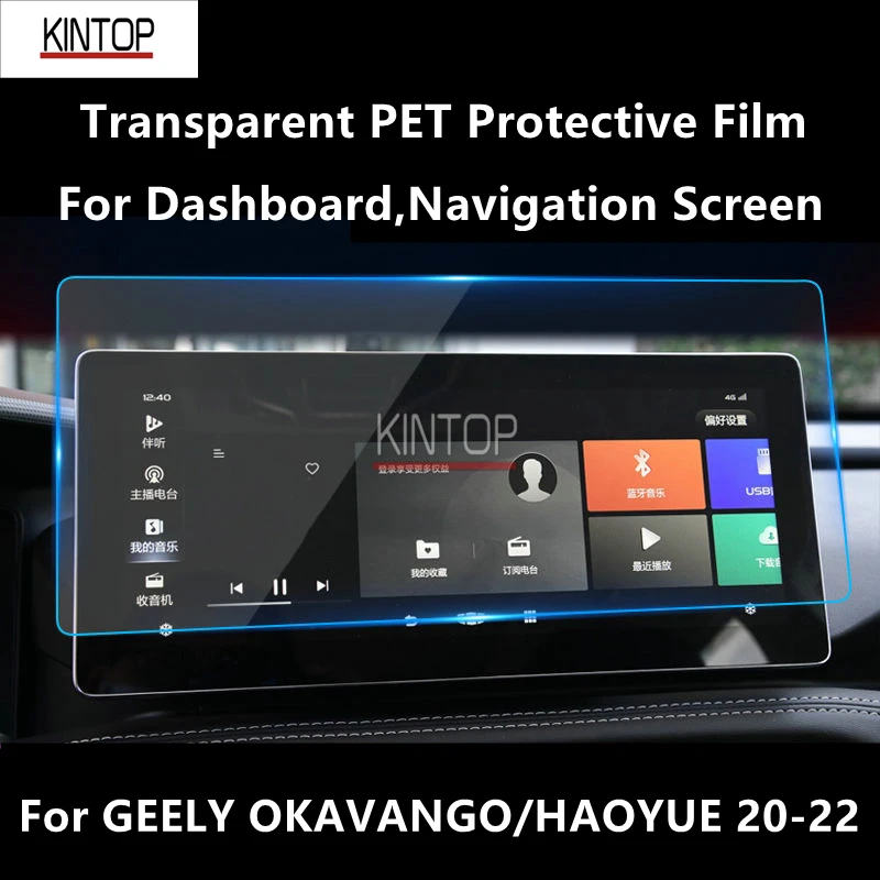 

For GEELY OGAVANGO 20-22 Dashboard,Navigation Screen Transparent PET Protective Repair Film Anti-scratch Accessories Refit