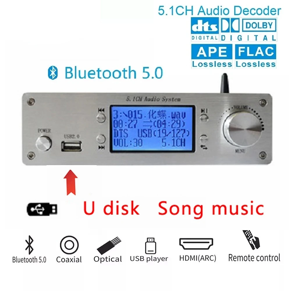 Аудио декодер HDMI DTS 5 1 приемник Bluetooth 0 DAC AC3 FLAC APE 4K x 2K в преобразователь для