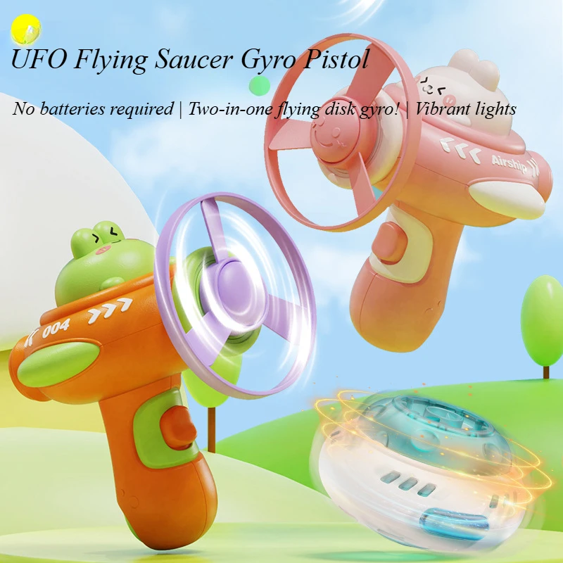 Пусковое устройство для детей с 5 летающими блюдцами 1 шт.