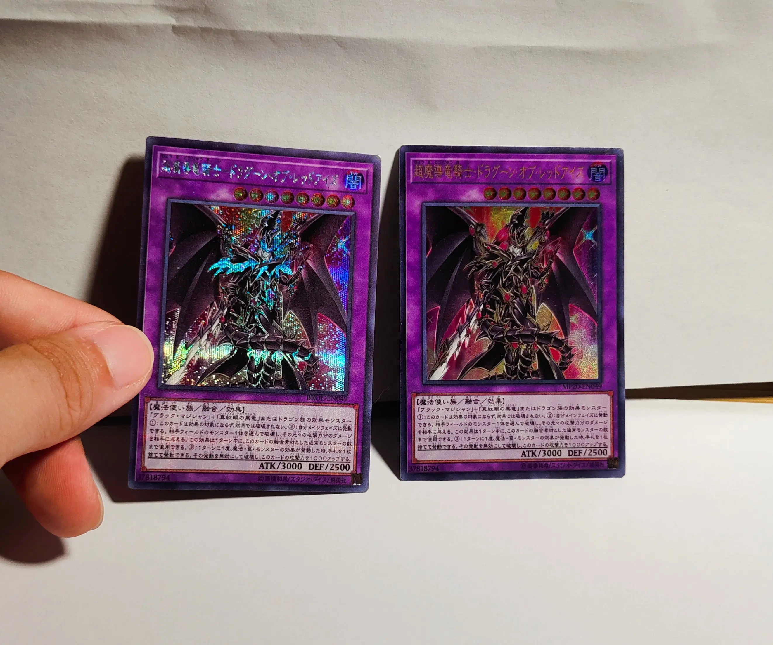 

Yu-Gi-Oh Secret Rare BROL-EN049/MP20-EN049/Red-Eyes Dark Dragoon Gift Collectible Card Toys (Not Original)