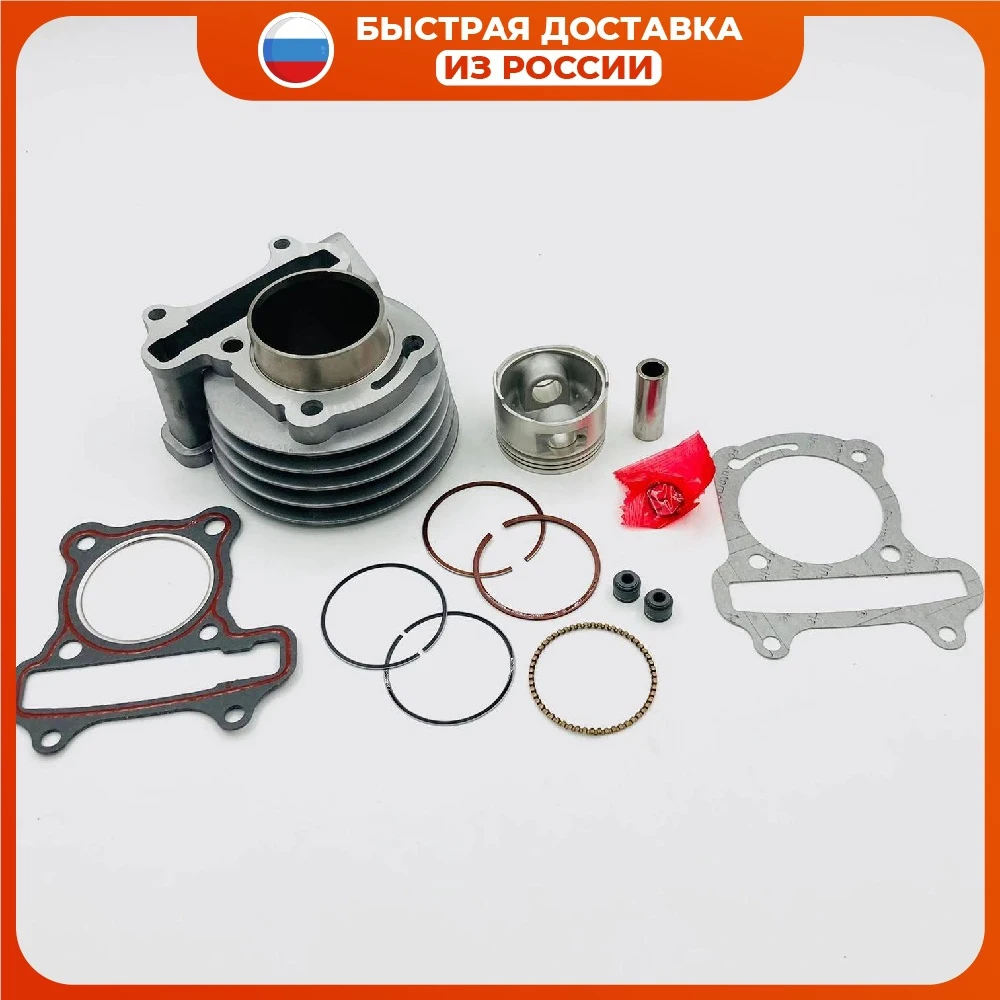 Поршневая (ЦПГ) 4T 139QMB 80сс (Ø47.0) | Автомобили и мотоциклы
