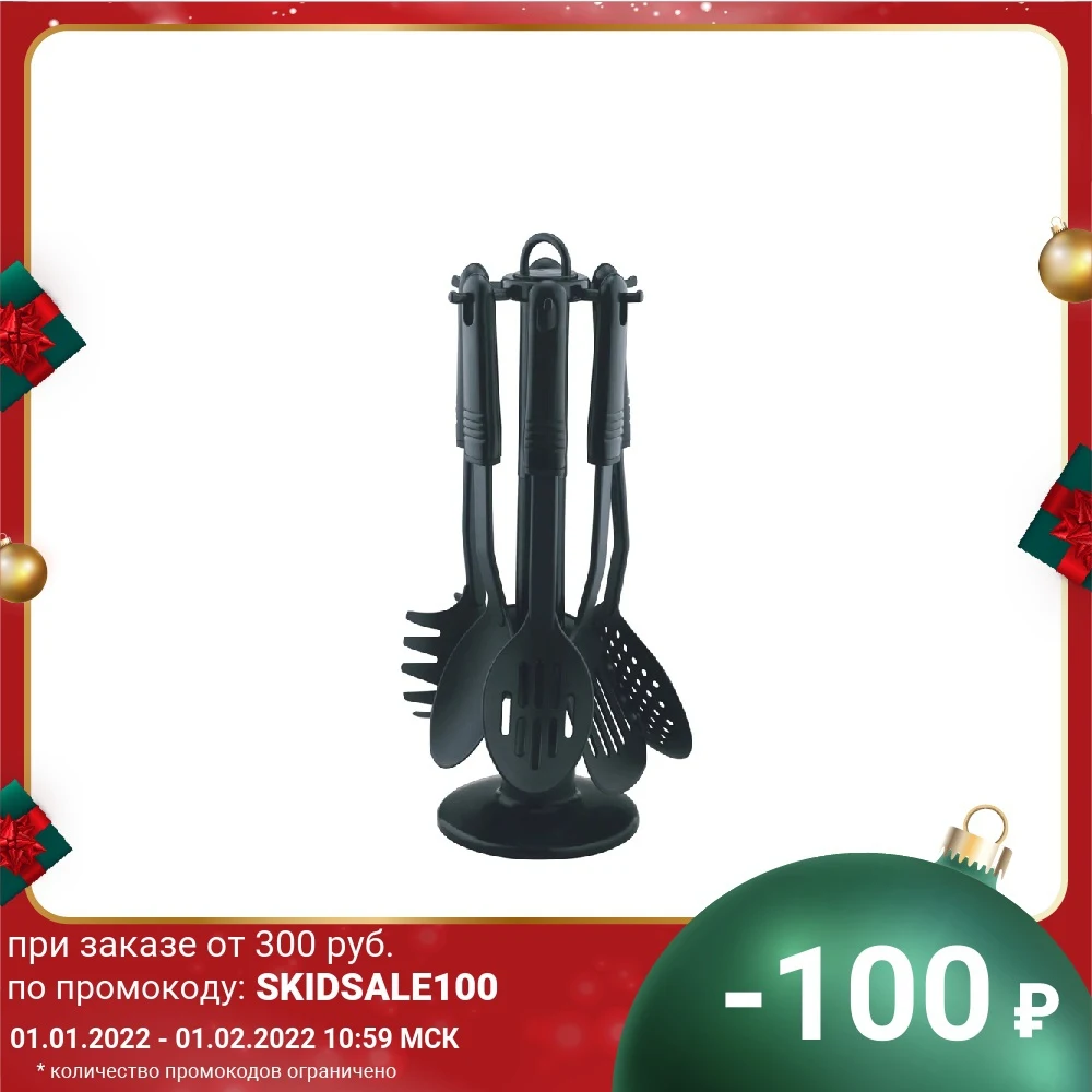  Набор Appetite, Home, 7 предметов 