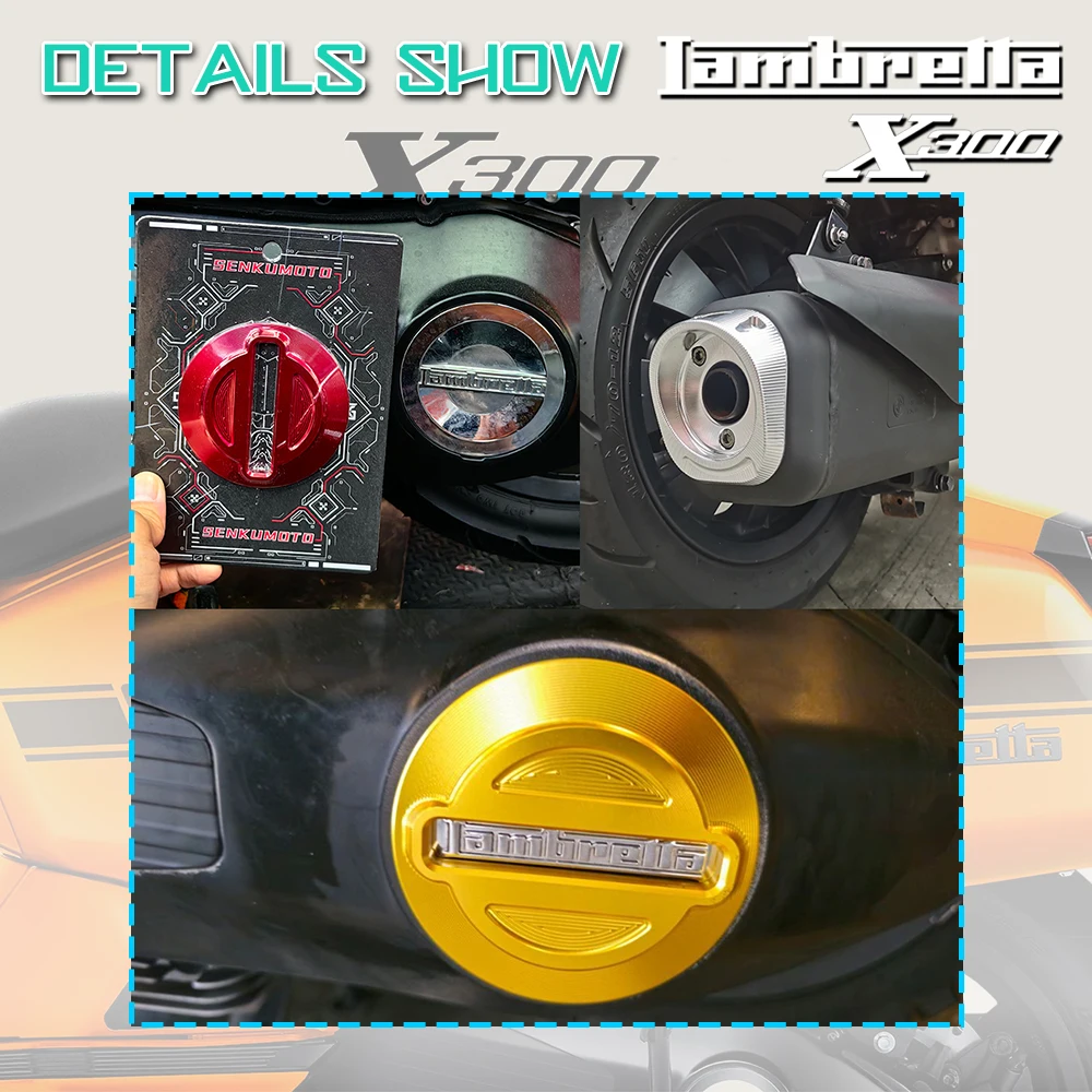 Для двигателя LAMBRETTA X300 и накладки на выхлопную трубу комплект из алюминиевого