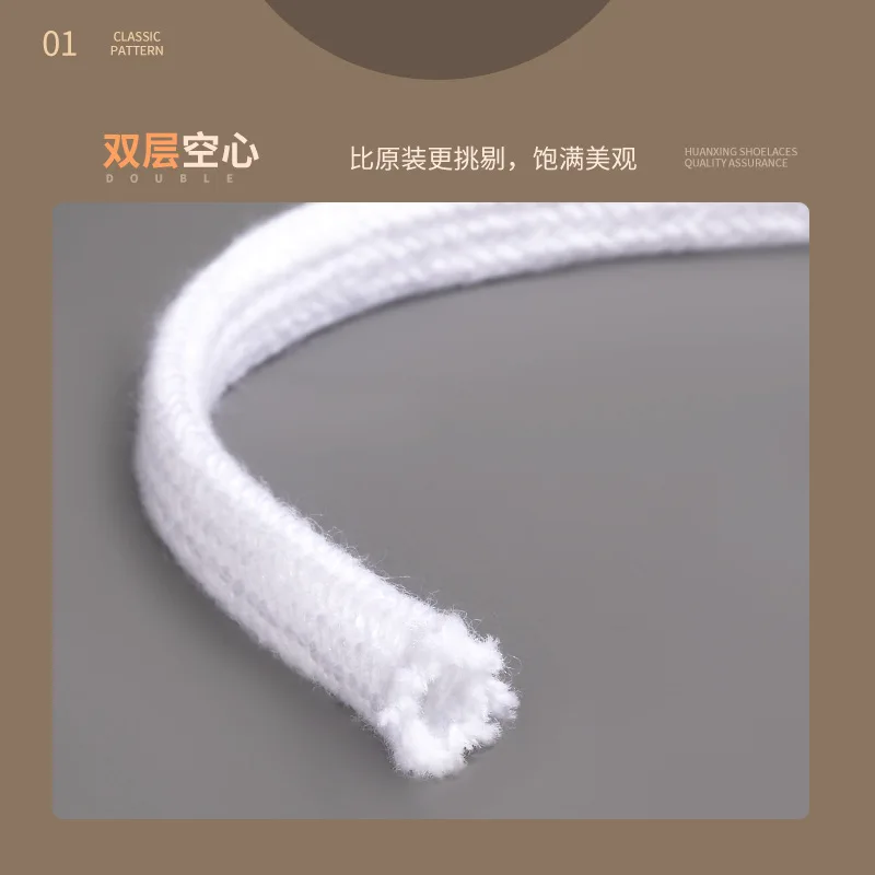 Cotton Shoelaces Beige Black and White with Vance 1970s Canvas Shoes Original Quality for Men and Women Shoe Lace 7mm Lacet