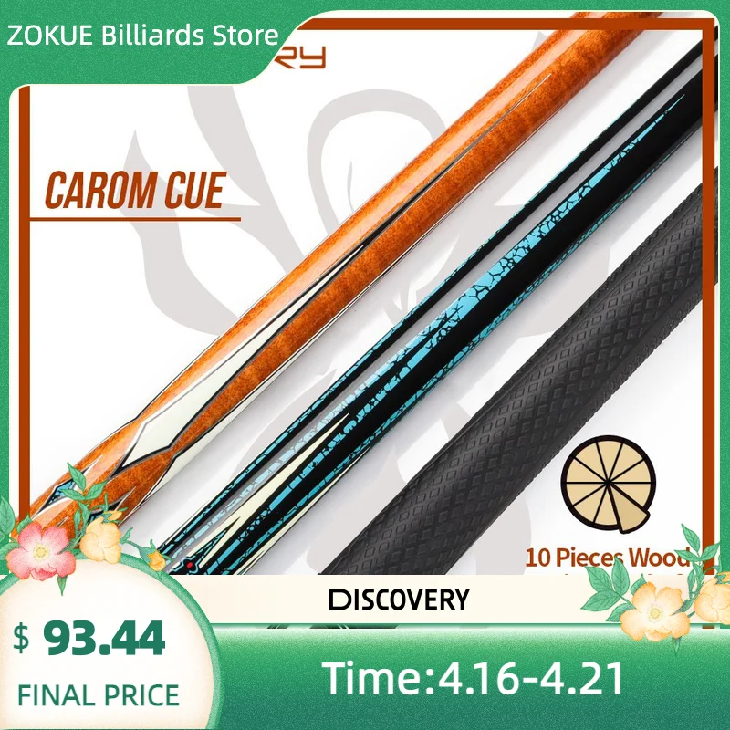 

Fury ZOKUE Carom сигналы 3 дихлов Профессиональный 12,75 мм PU захват уникальные 10 в 1 технические валы Быстрый шарнир бильярдный картон кий