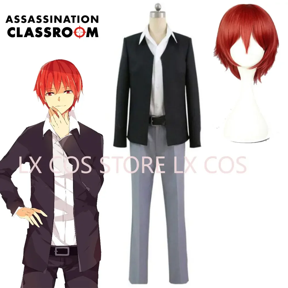 Костюм убийства класса 3-E Karma Akabane костюм для косплея одежда