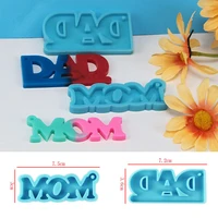 1pc diy resin mould keychain silicone mold mom dad english letter mold mould decoration key chain molds jewelry making