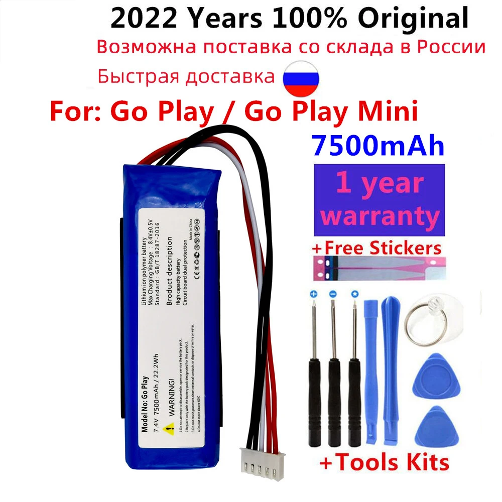 

100% оригинальный новый аккумулятор 7500 мАч GSP1029102 01 Для Harman Kardon Go Play Mini для JBL Go Play CP-HK06 Bluetooth динамик аккумулятор