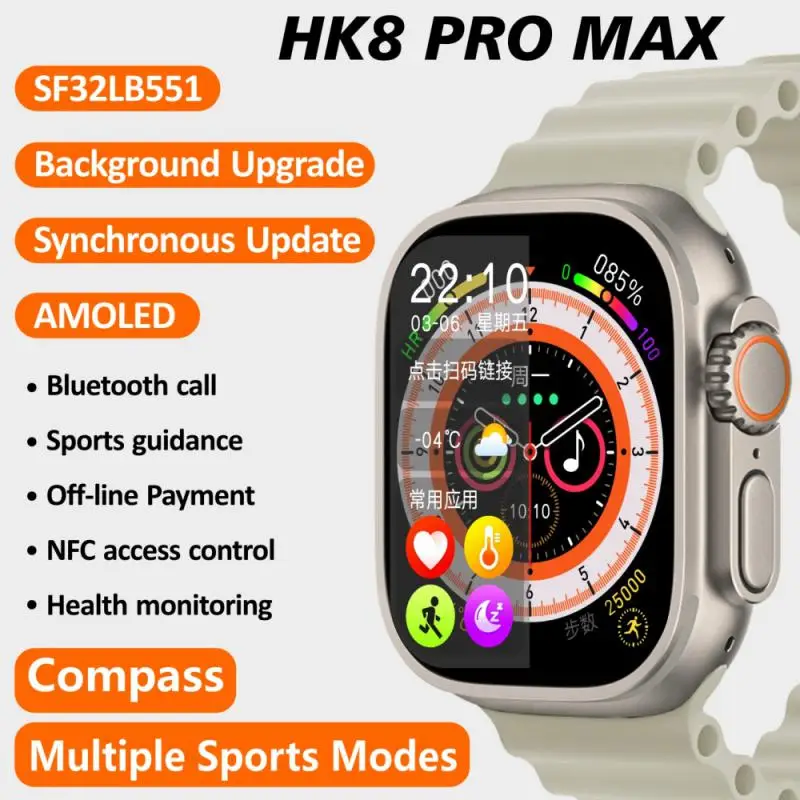 

New AMOLED Screen HK8 Pro Max Ultra Smartwatch 49mm 2.12 Inch 485*520 Bluetooth Call Compass Men Smart Watch 2023 Upgrade